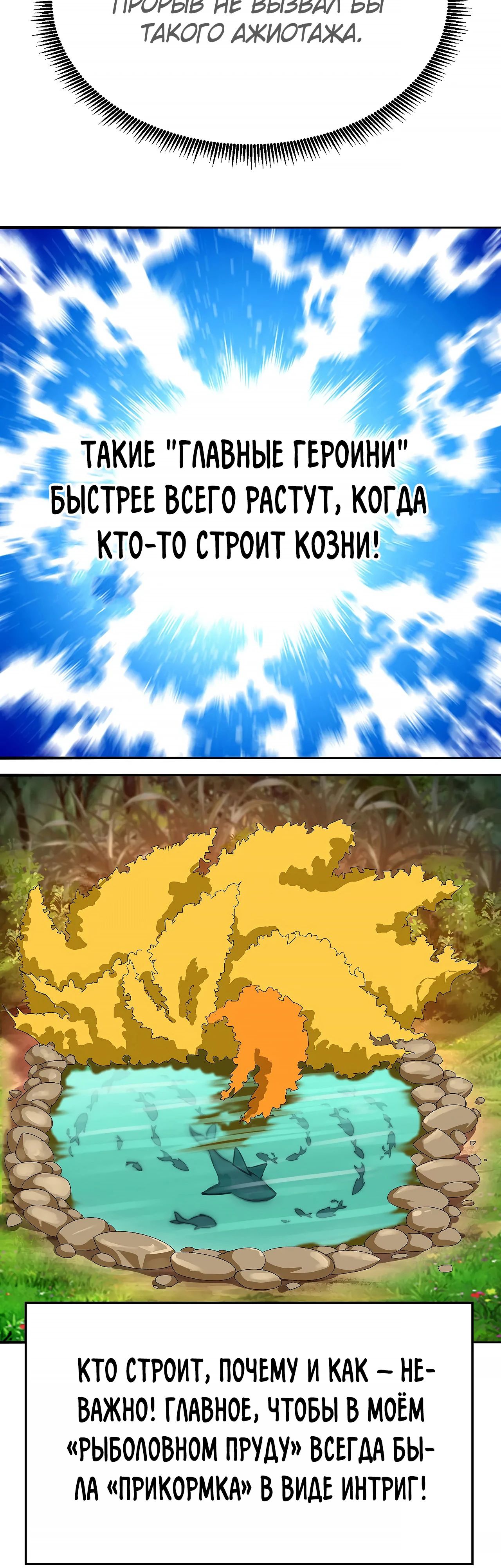 Страница 27 из 30