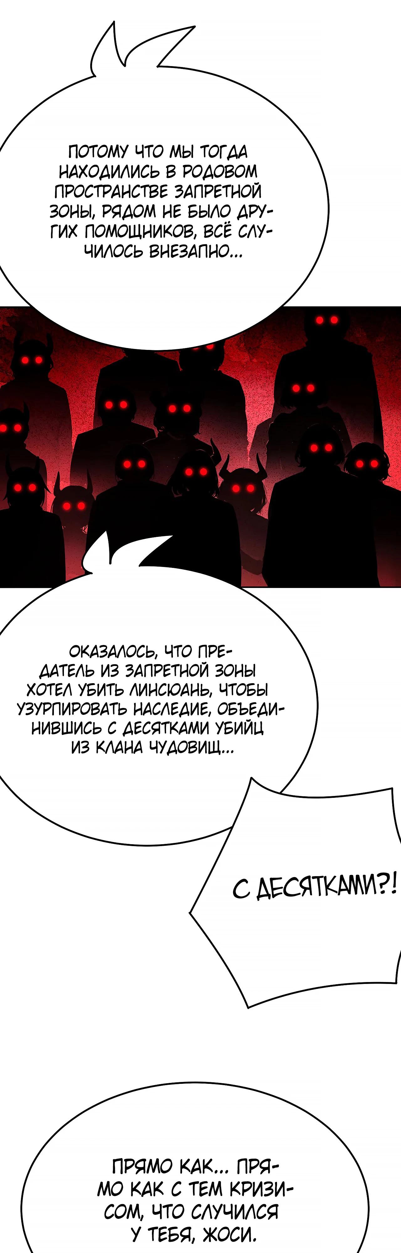 Страница 11 из 36