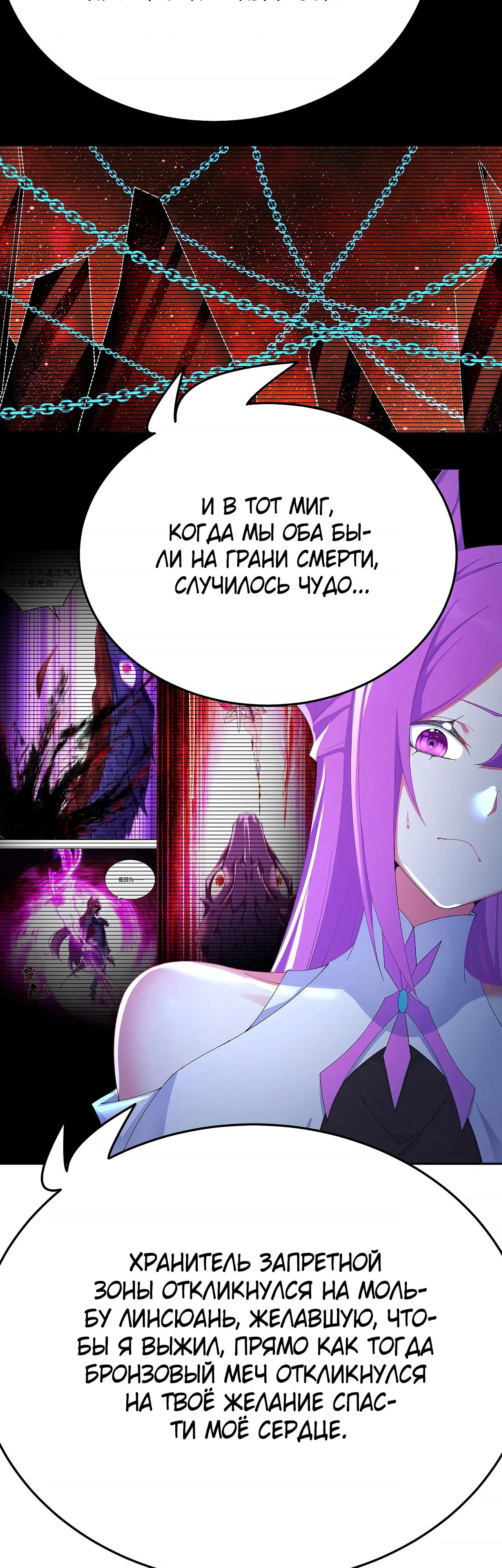 Страница 13 из 36