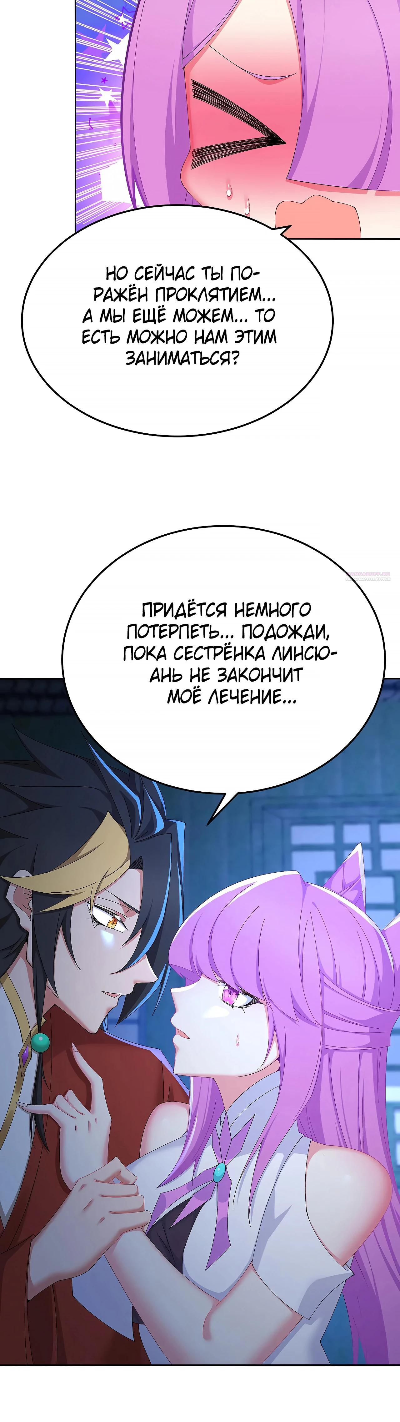 Страница 22 из 36