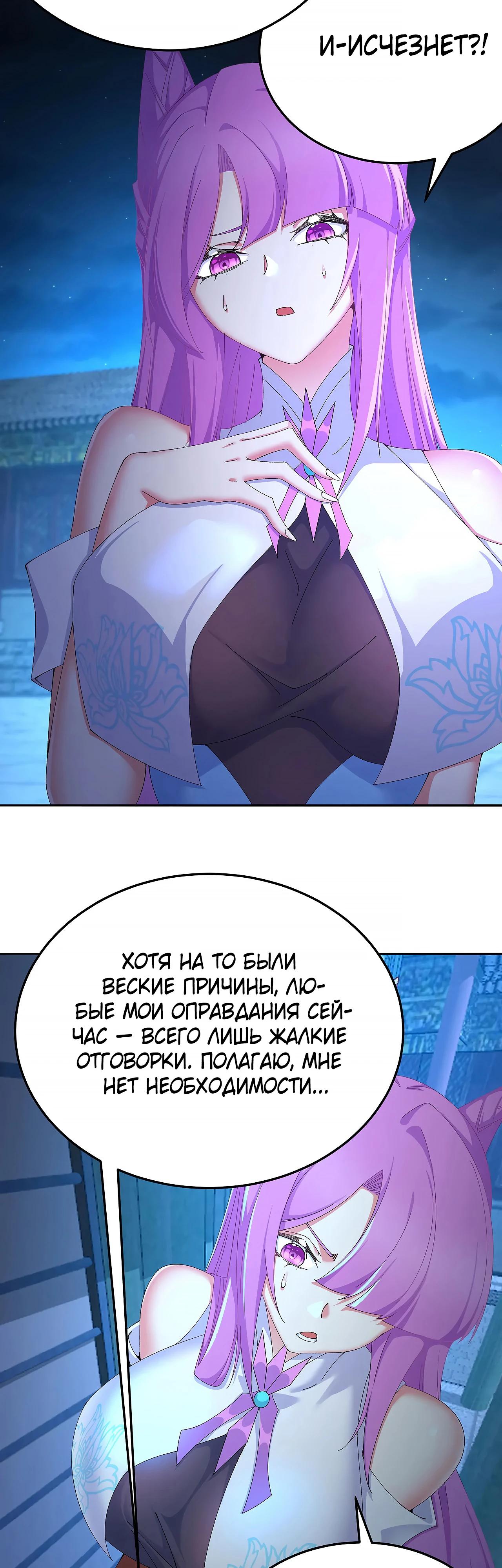 Страница 9 из 36