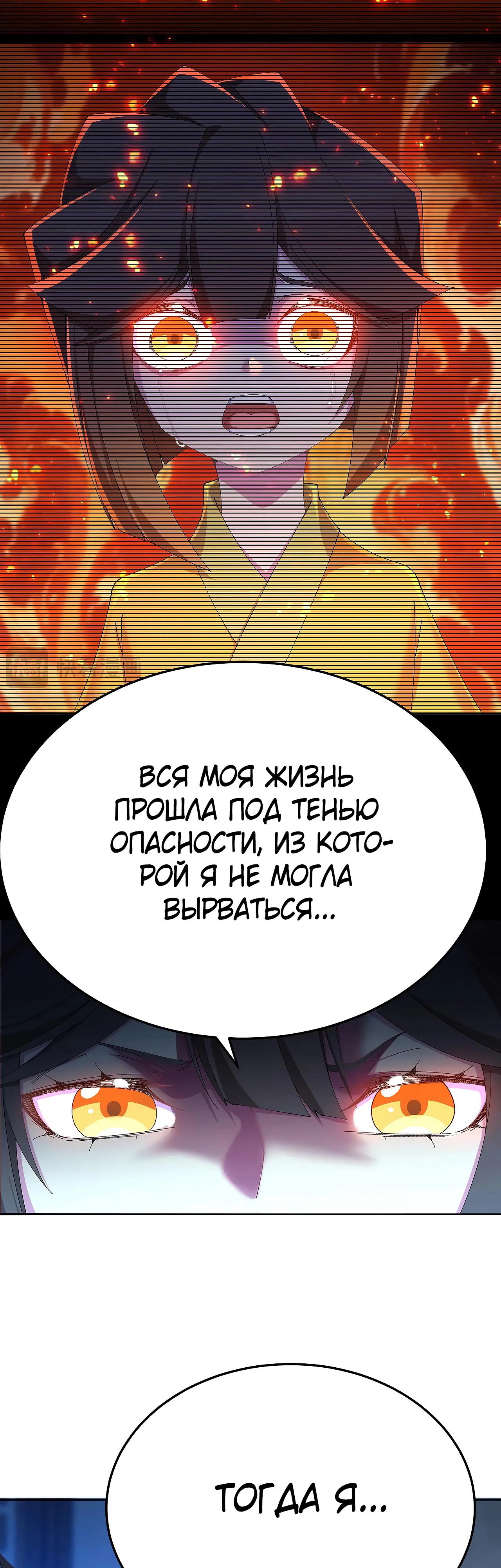 Страница 17 из 26