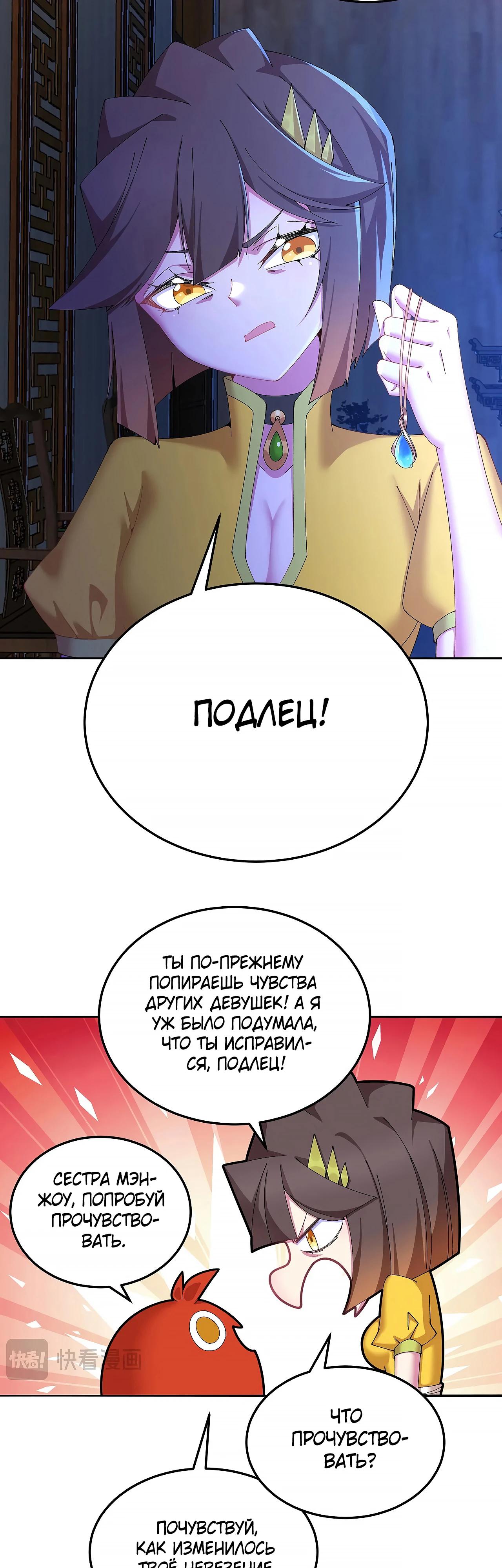 Страница 12 из 26