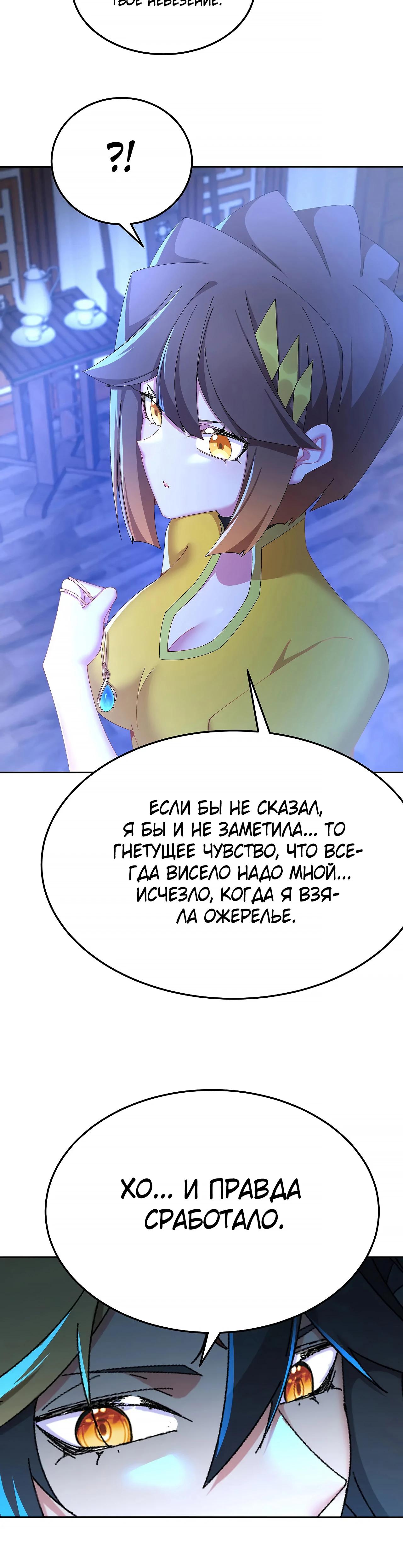 Страница 13 из 26
