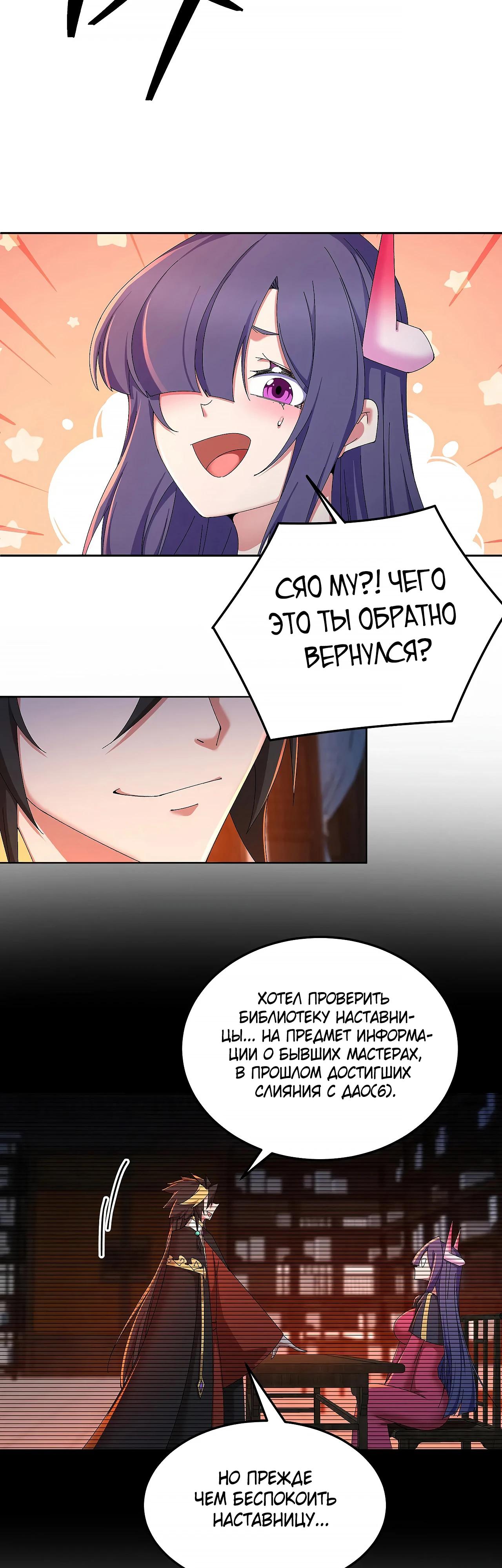 Страница 25 из 26