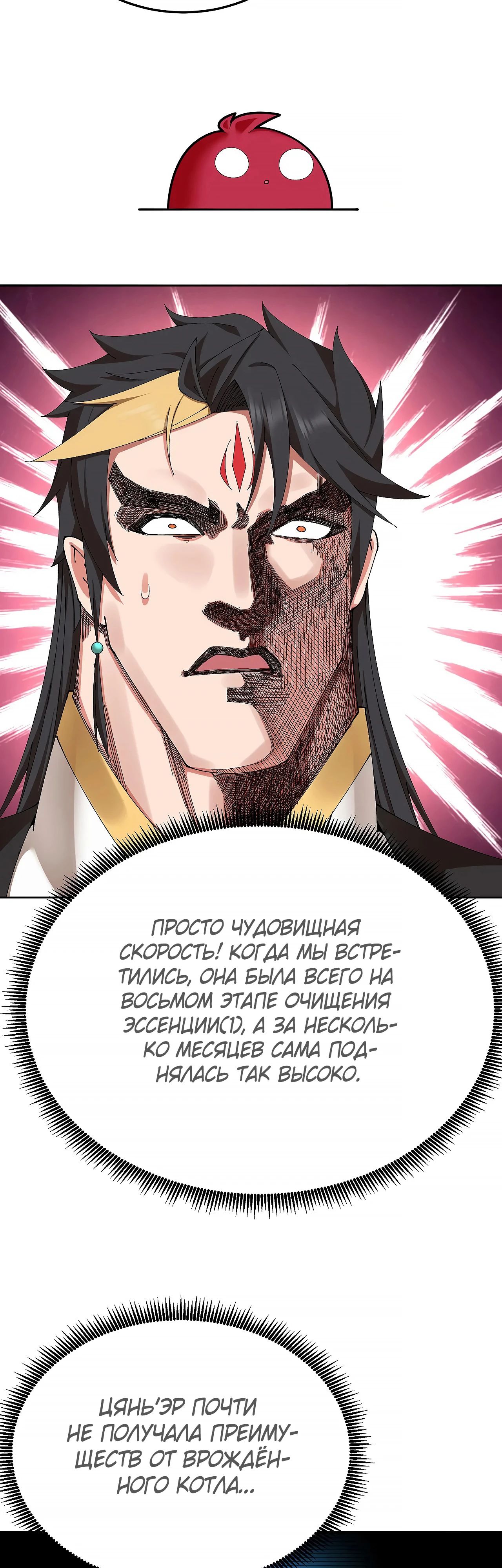 Страница 17 из 35
