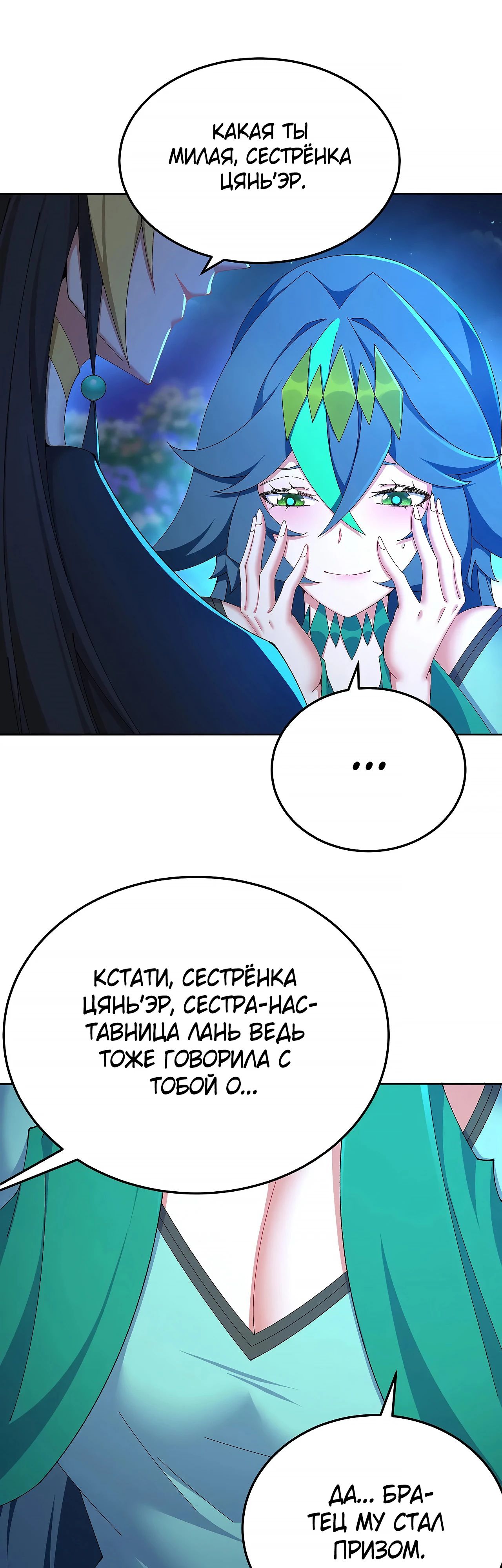 Страница 27 из 35
