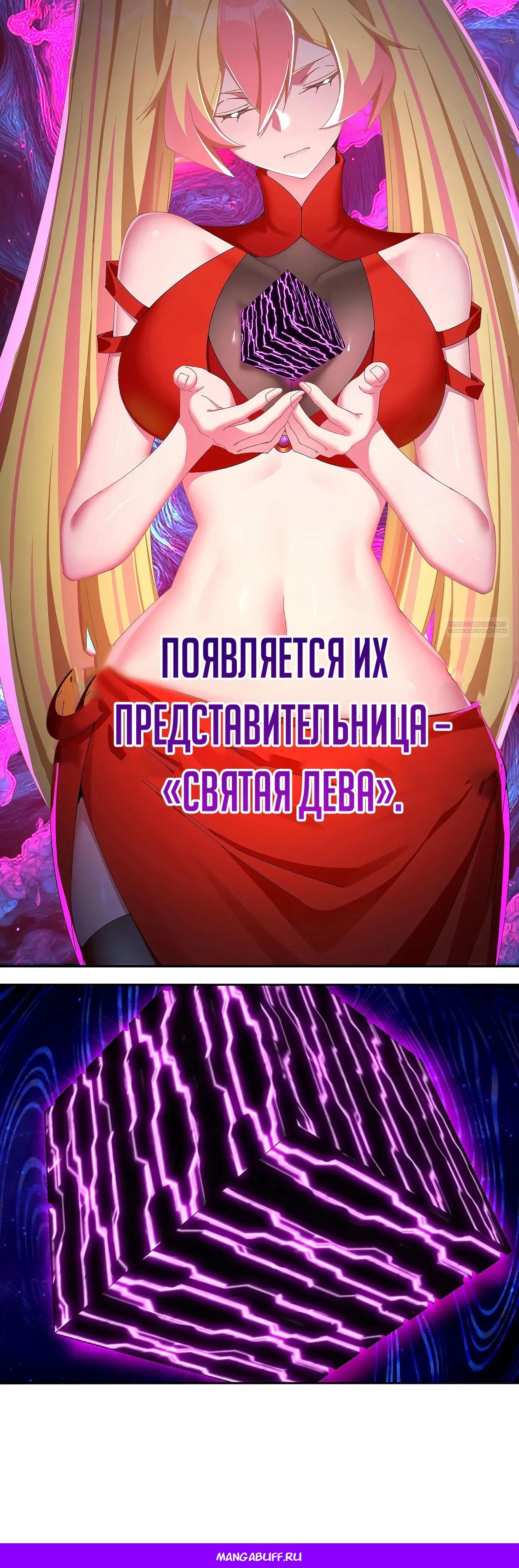 Страница 35 из 35
