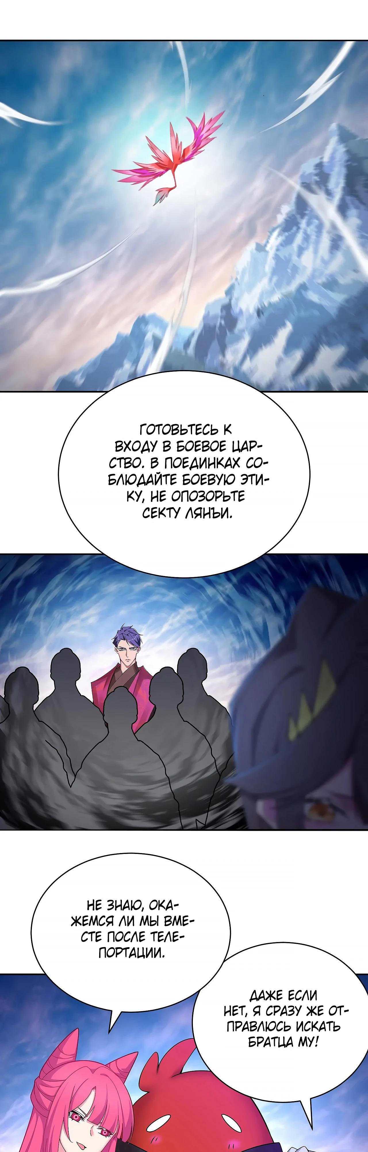 Страница 16 из 30