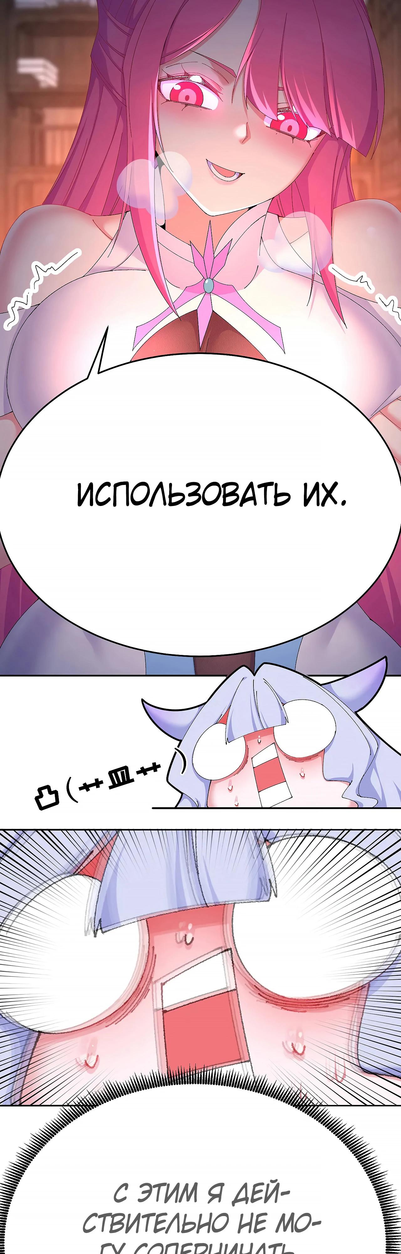 Страница 19 из 29