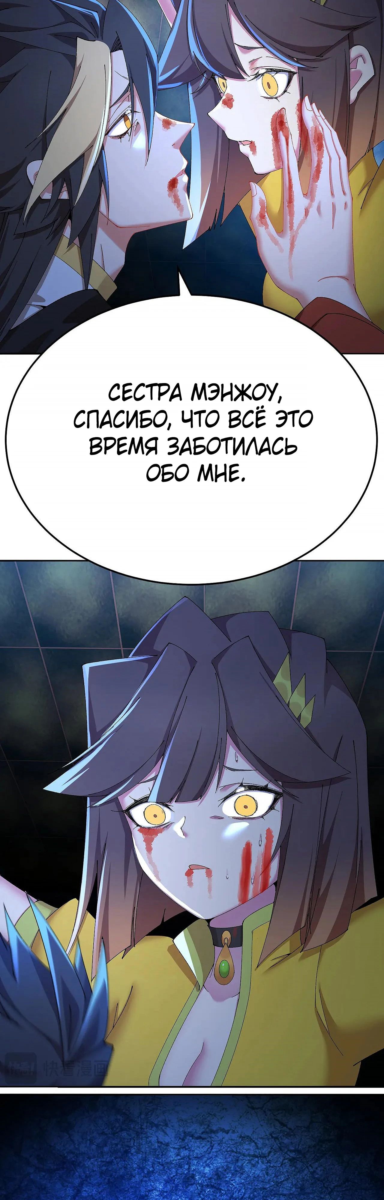Страница 11 из 36