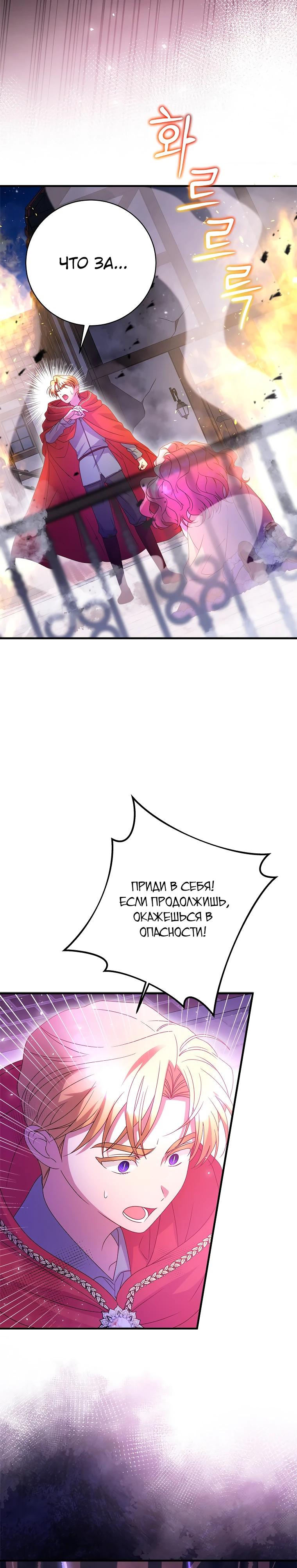 Страница 29 из 32