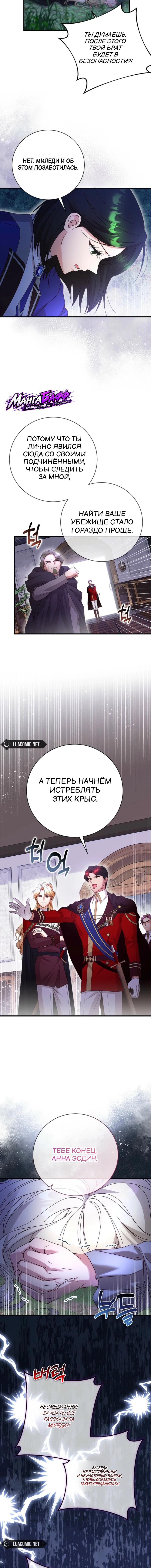 Страница 11 из 16