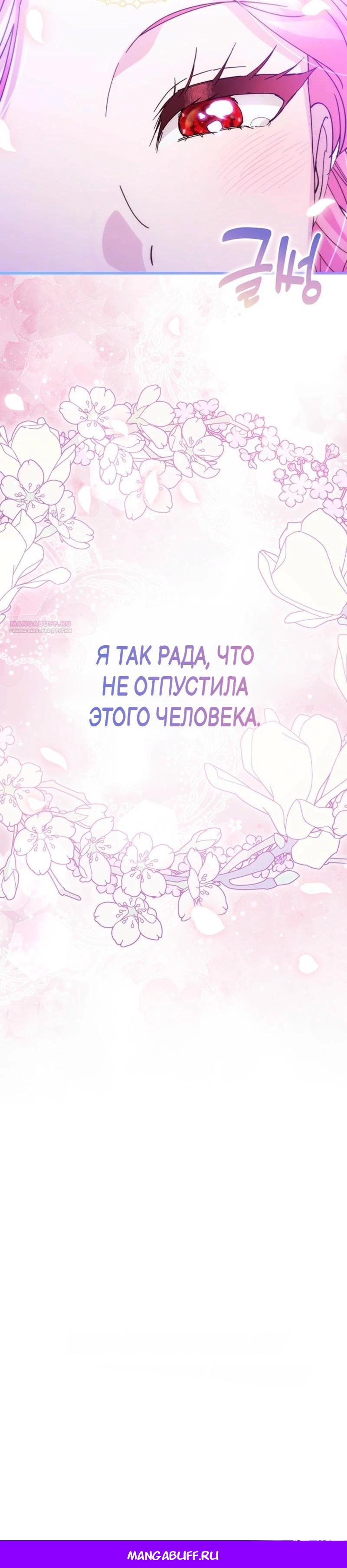 Страница 20 из 20