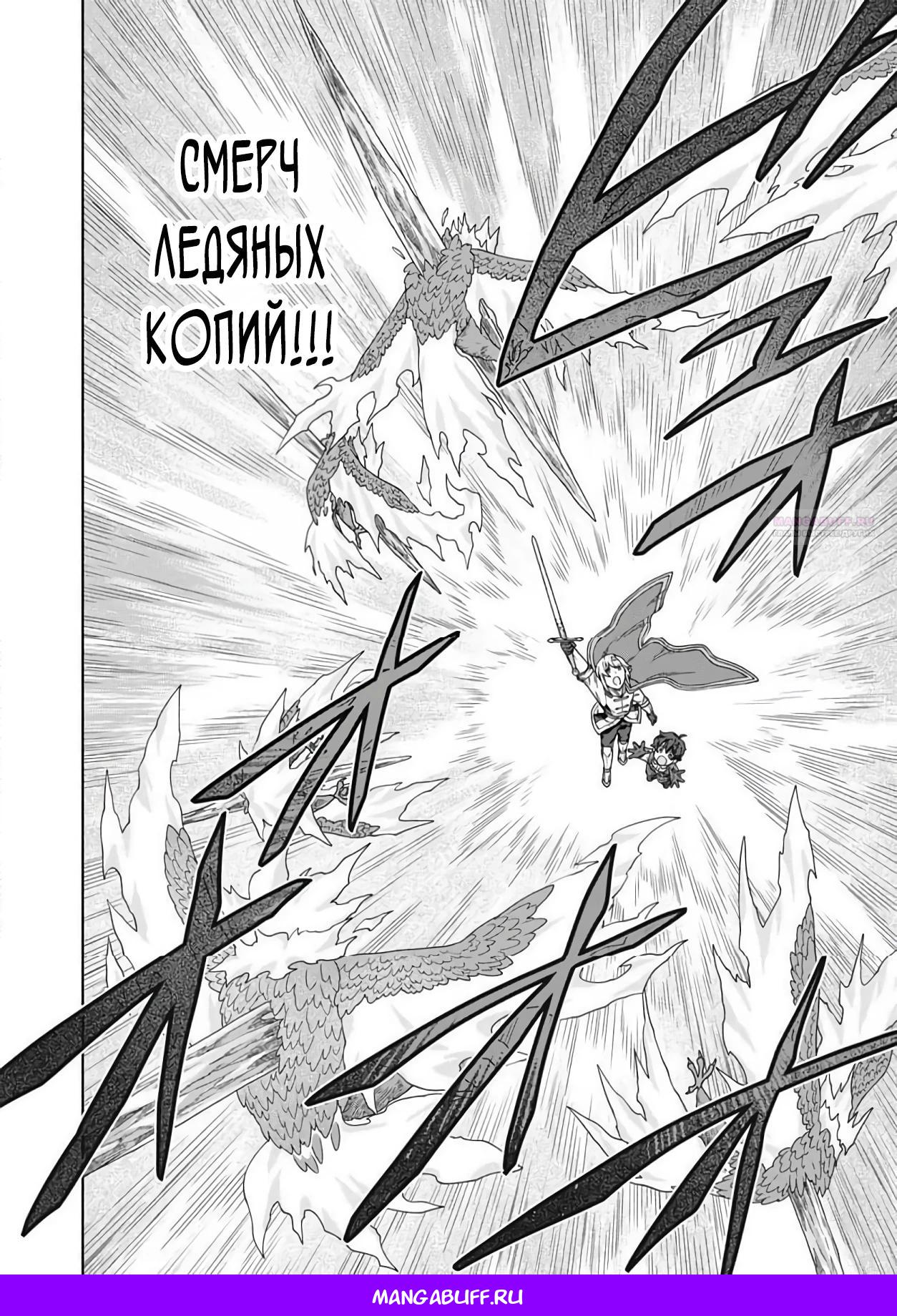 Страница 18 из 18