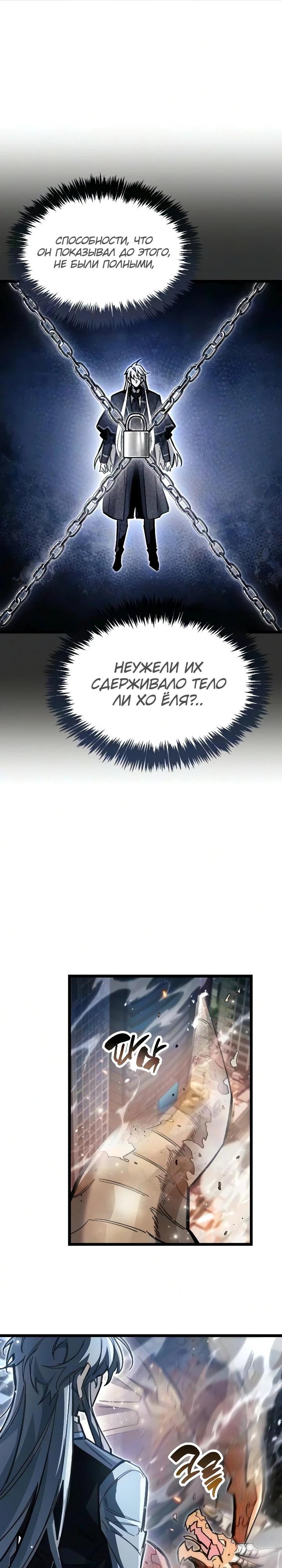 Страница 25 из 38