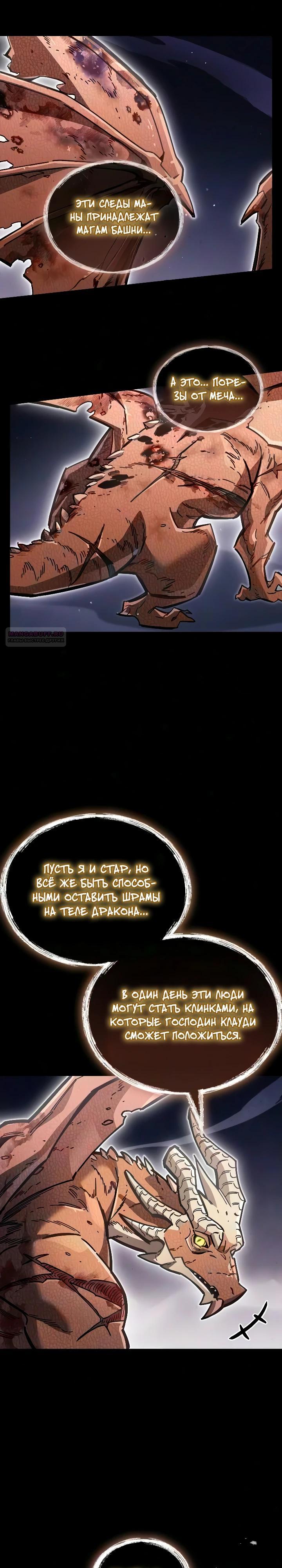 Страница 30 из 38
