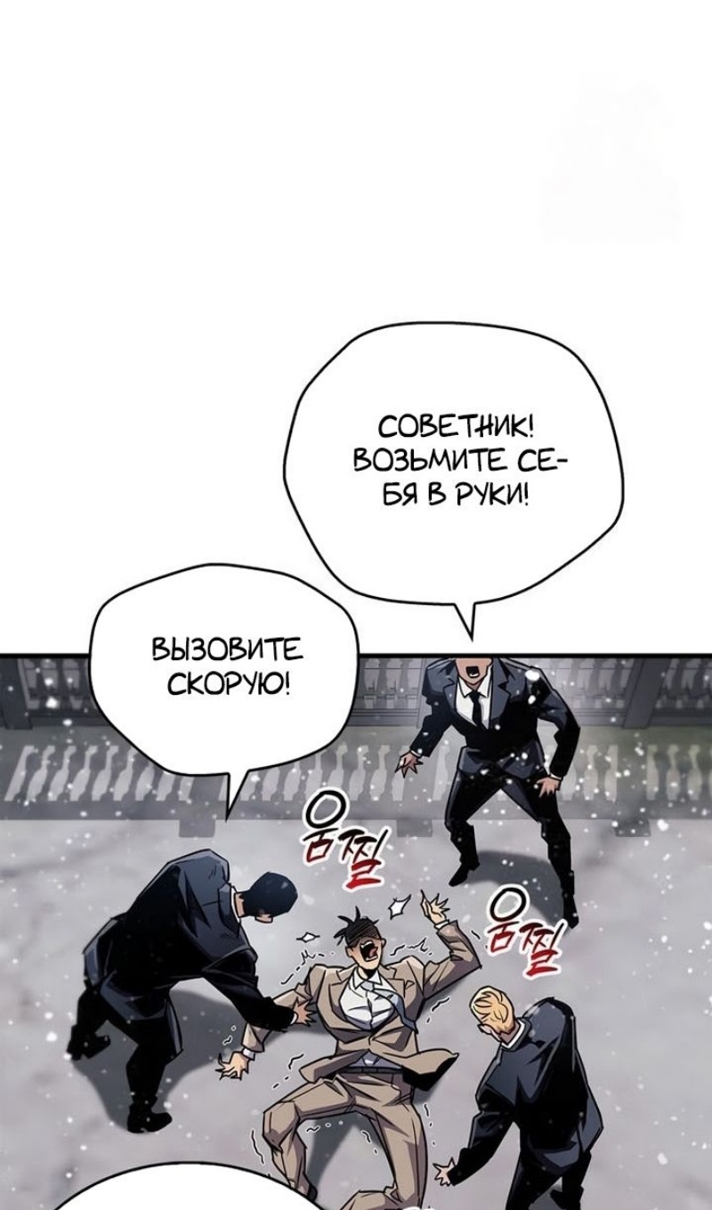 Страница 118 из 122