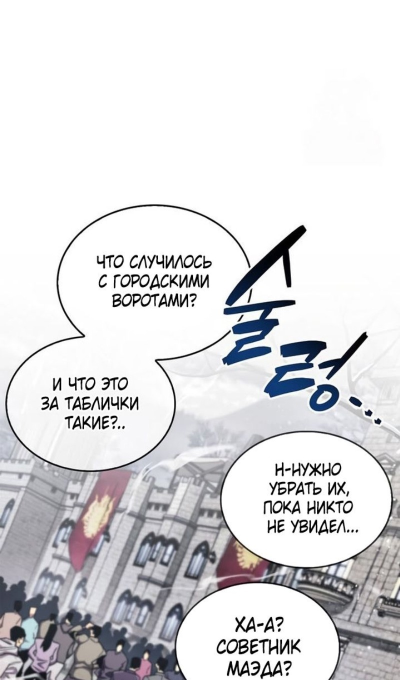 Страница 120 из 122