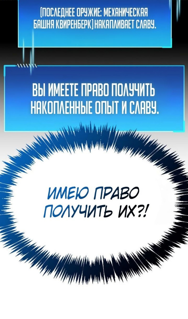 Страница 7 из 122