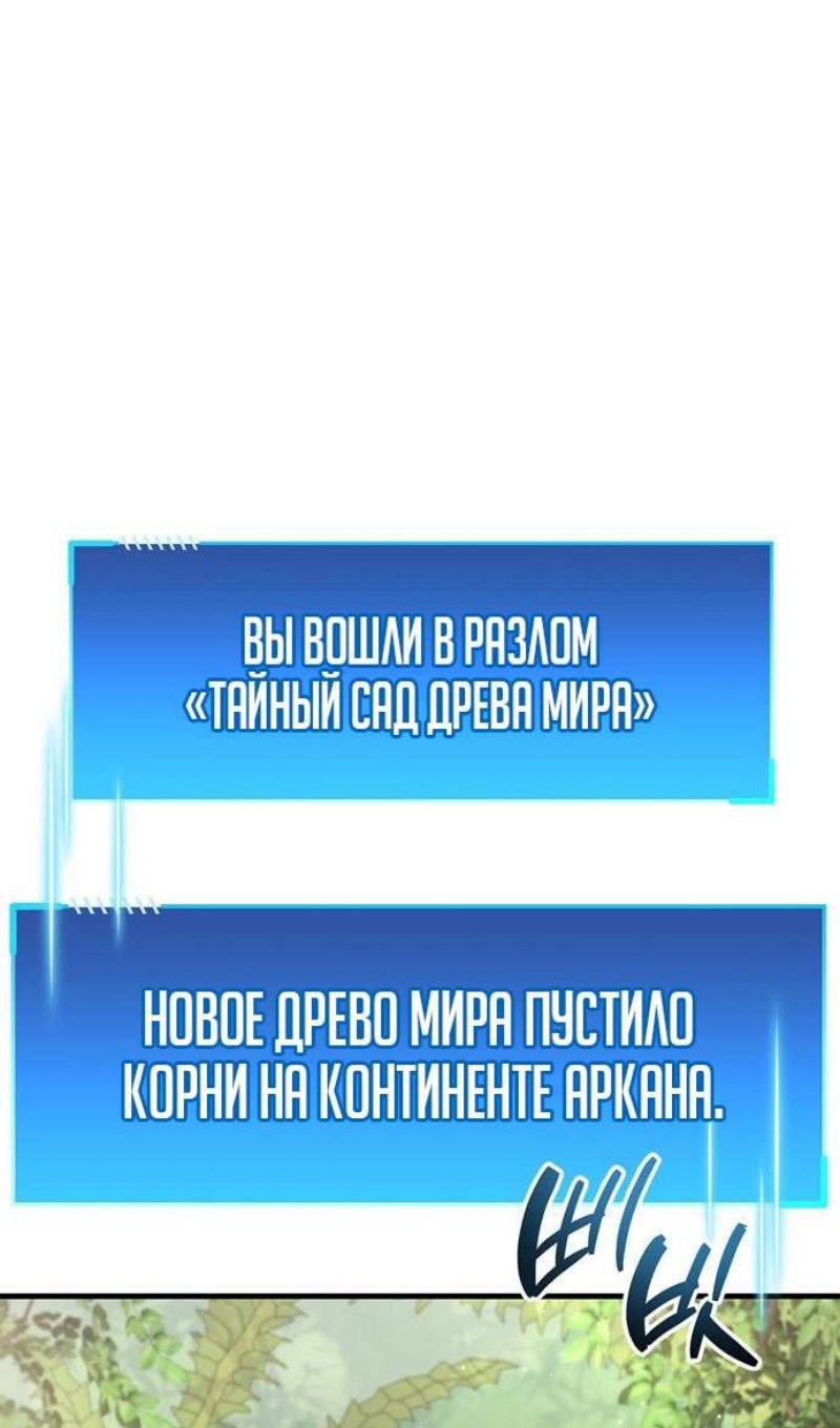 Страница 118 из 137