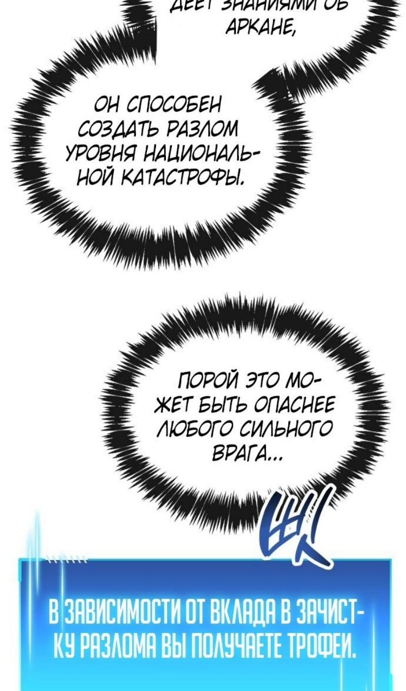 Страница 141 из 146