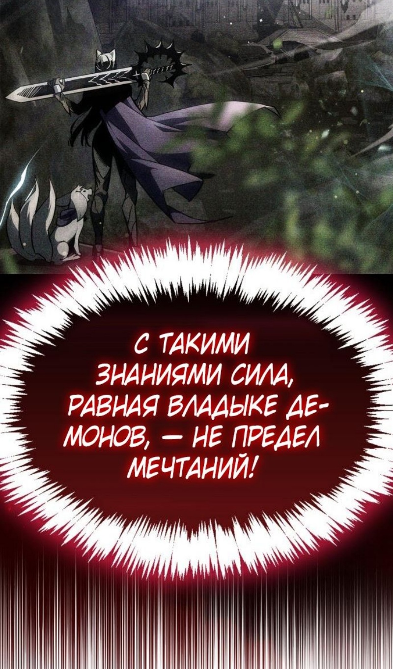 Страница 111 из 146