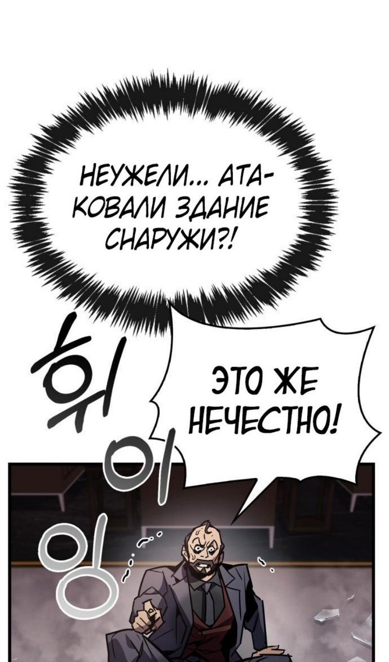 Страница 117 из 146