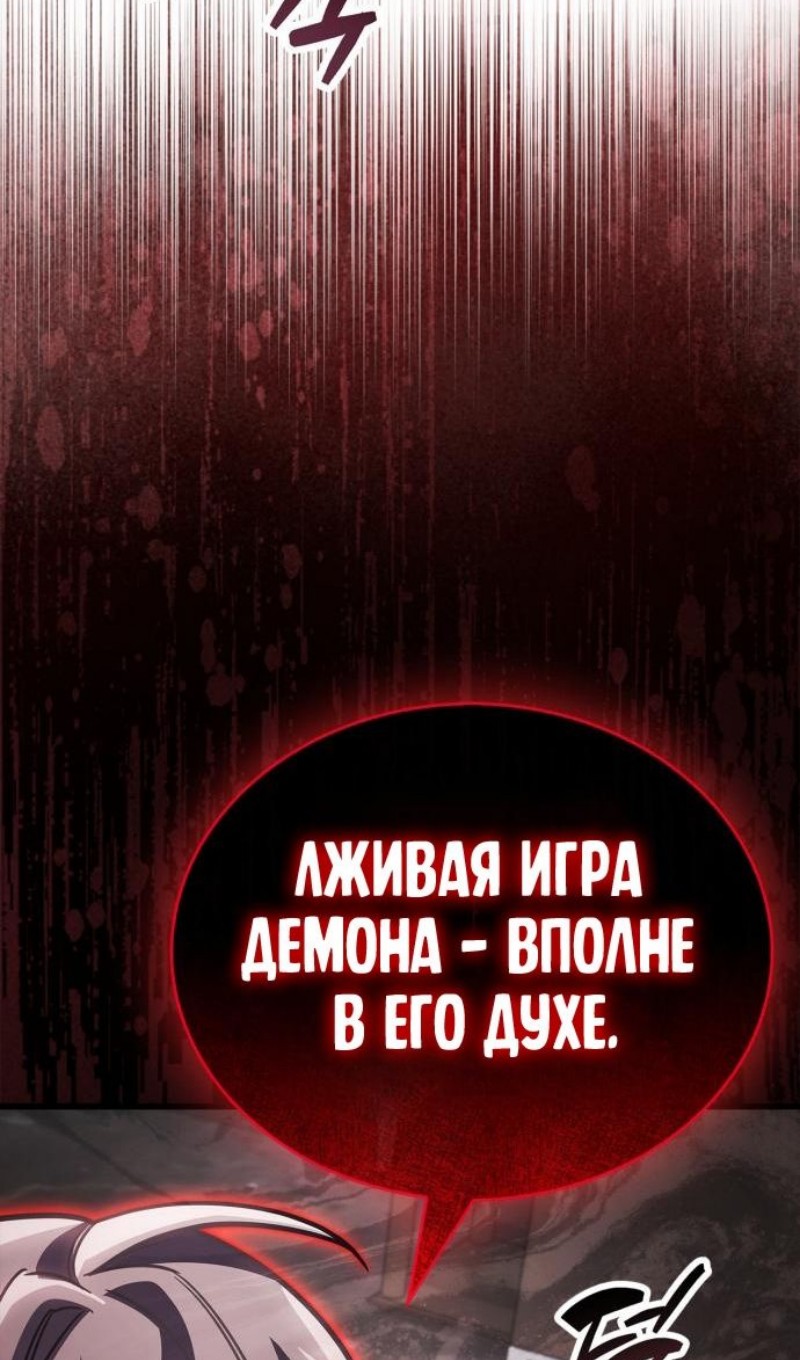 Страница 125 из 146