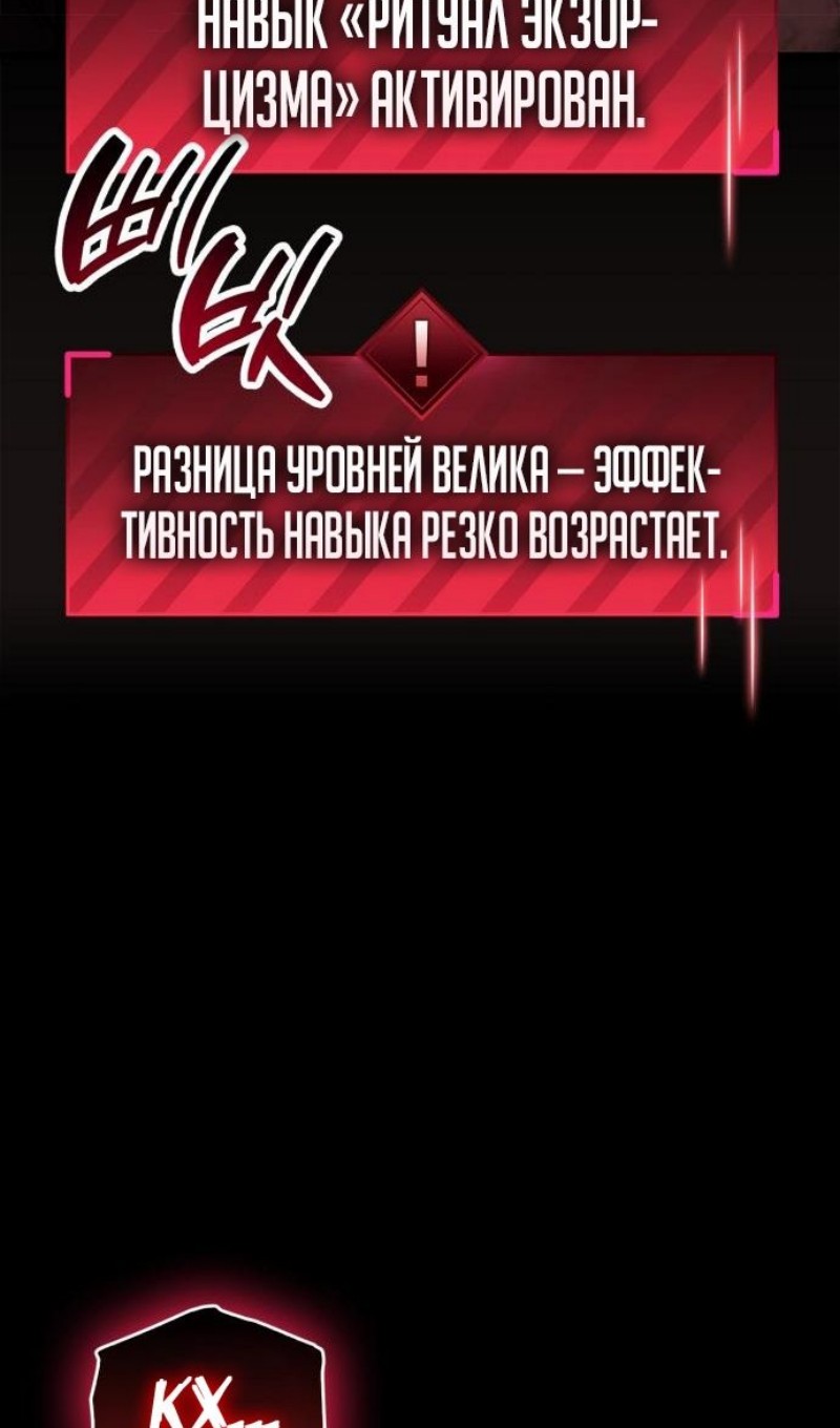 Страница 127 из 146