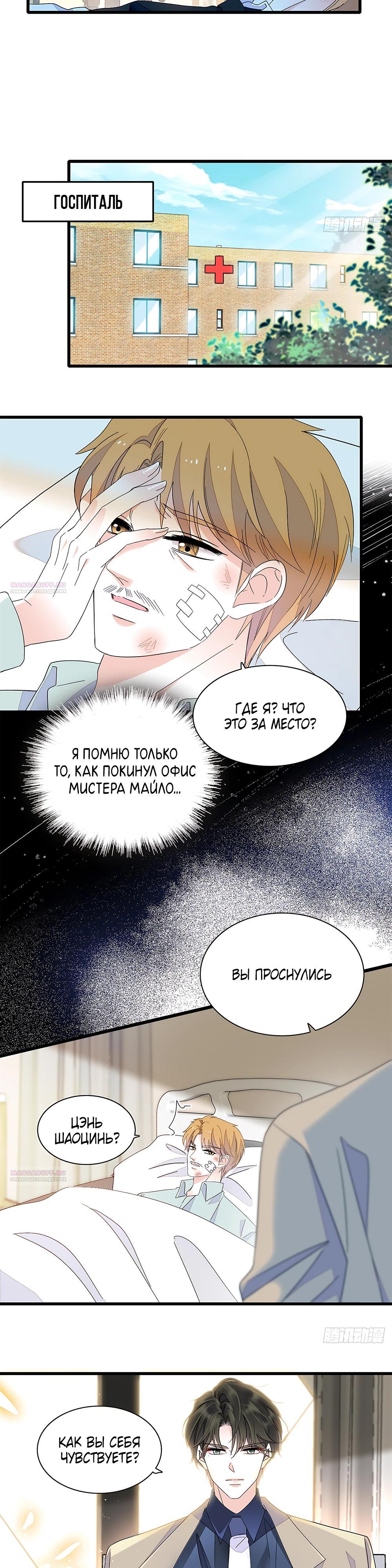 Страница 17 из 20