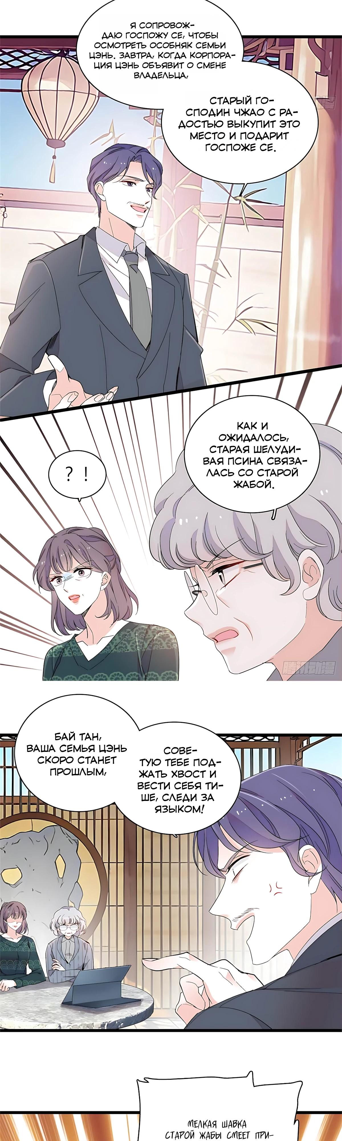 Страница 13 из 16