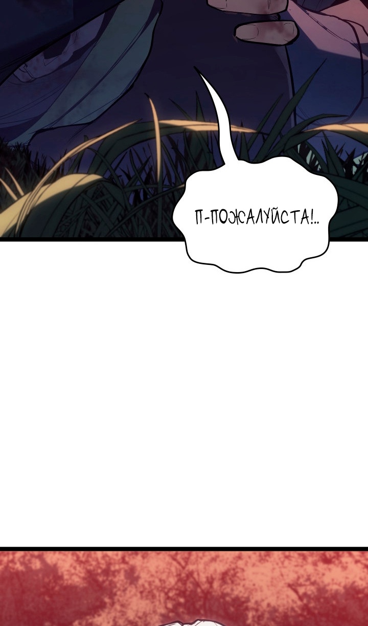 Страница 54 из 126