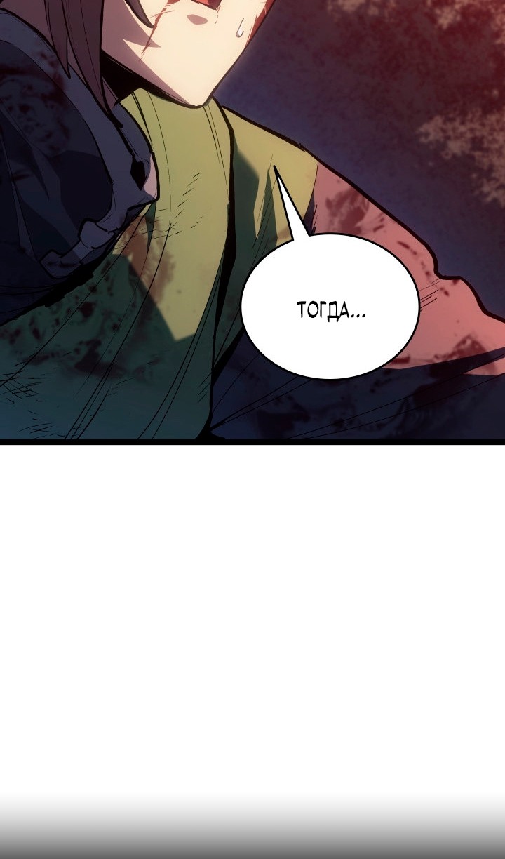 Страница 57 из 126