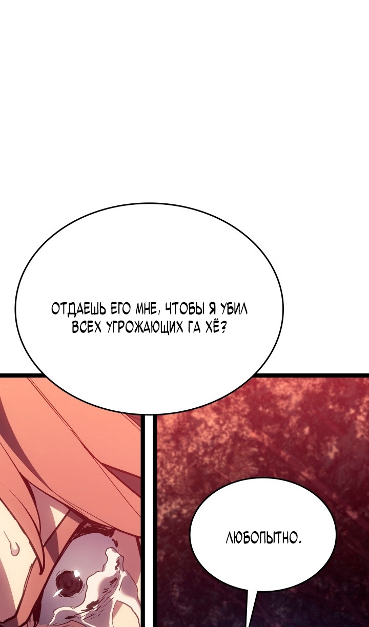 Страница 68 из 126
