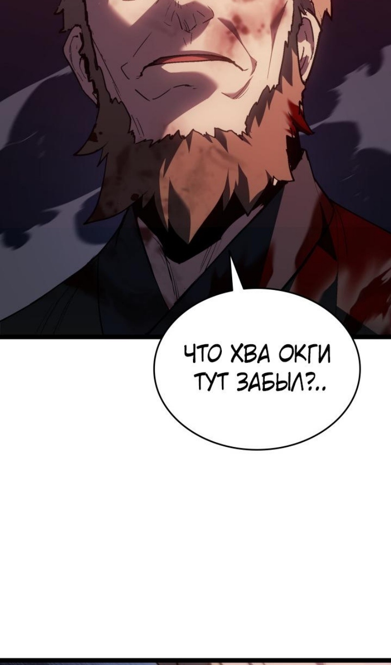 Страница 5 из 109