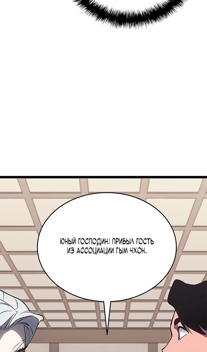 Страница 11 из 143