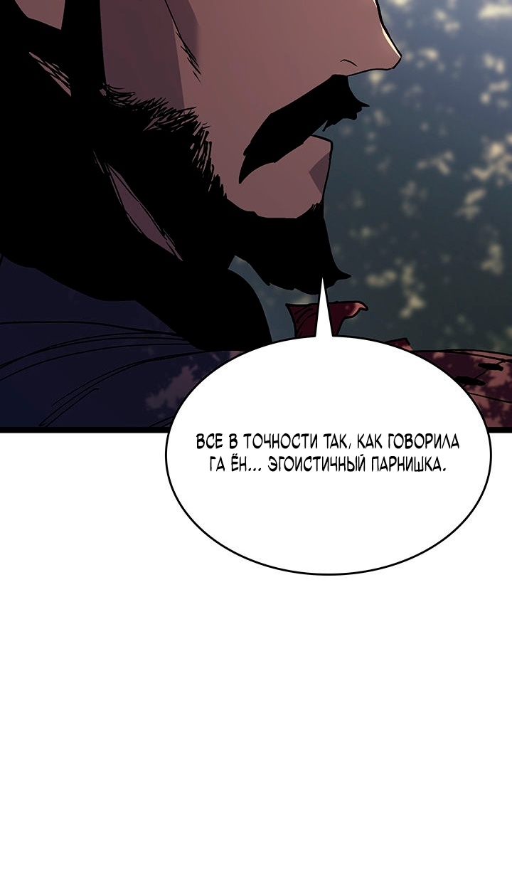 Страница 79 из 153