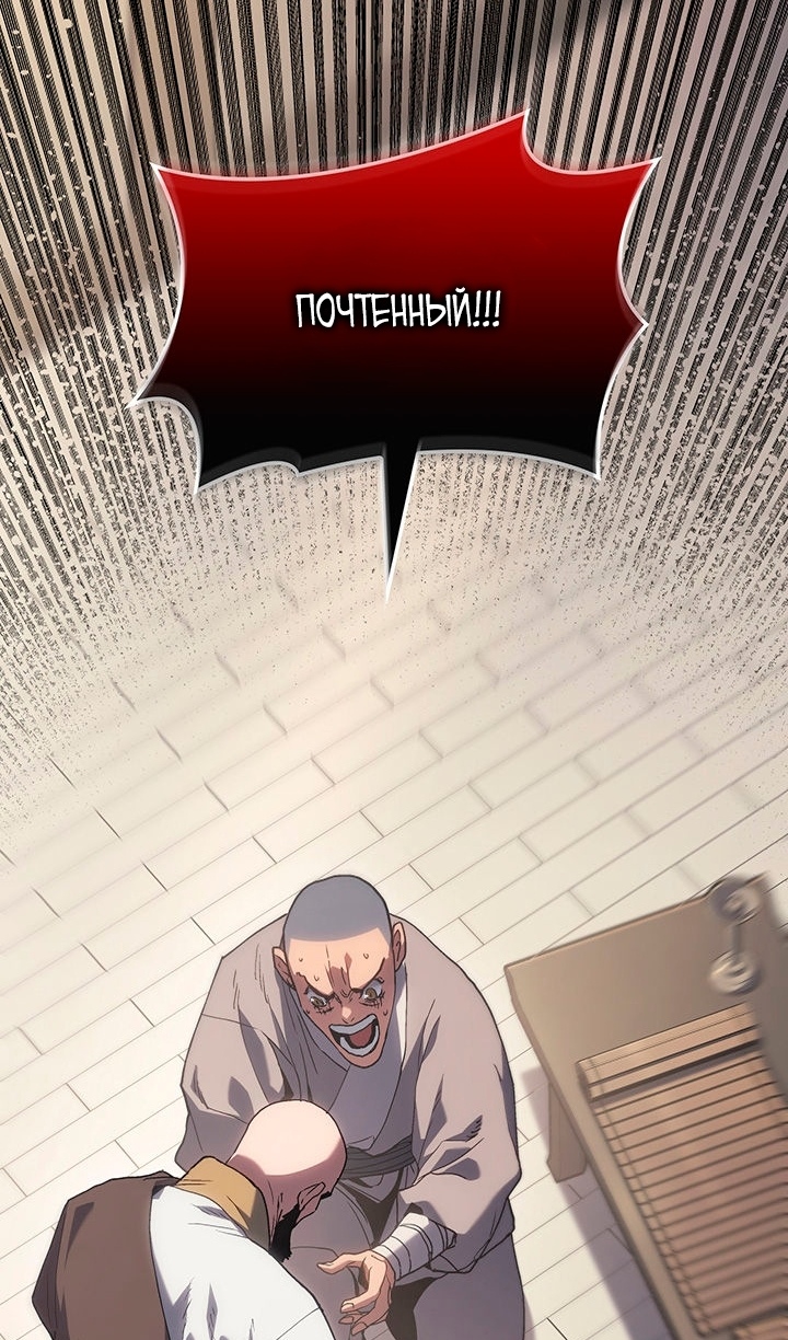 Страница 151 из 153