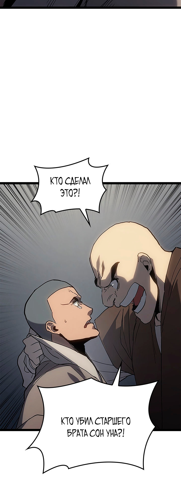 Страница 53 из 92