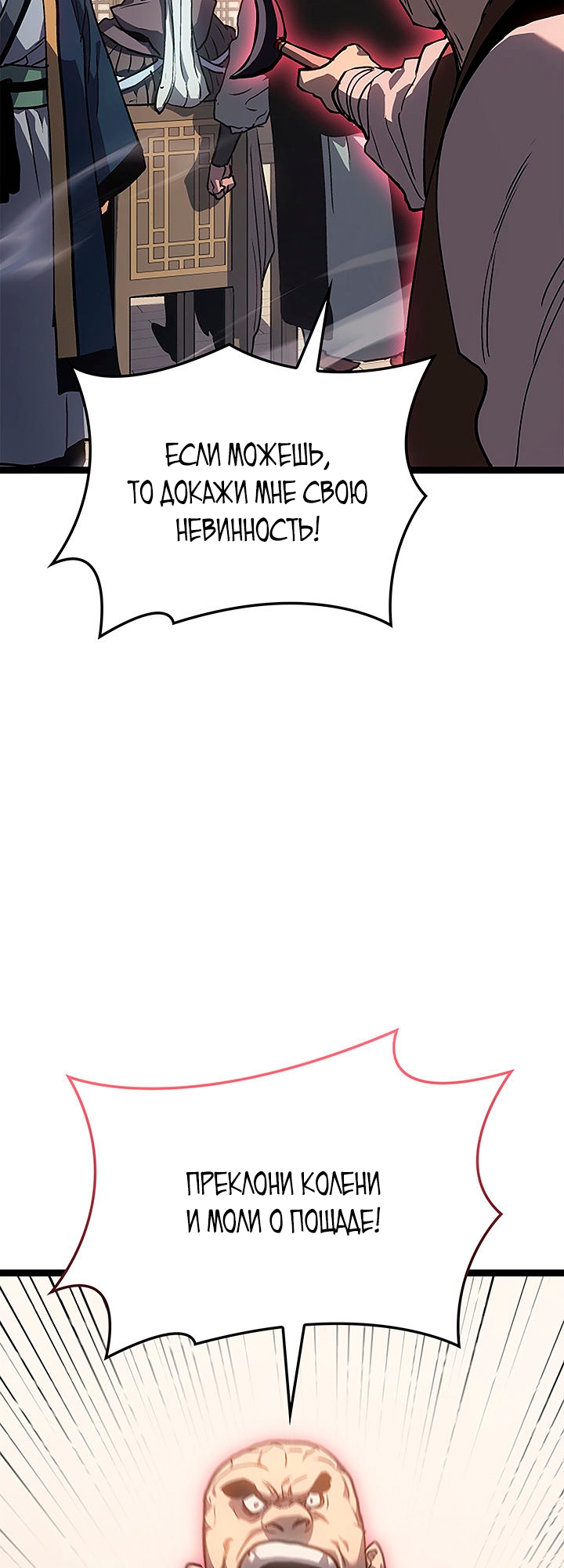 Страница 81 из 92