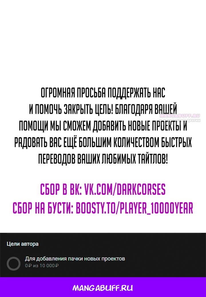 Страница 92 из 92