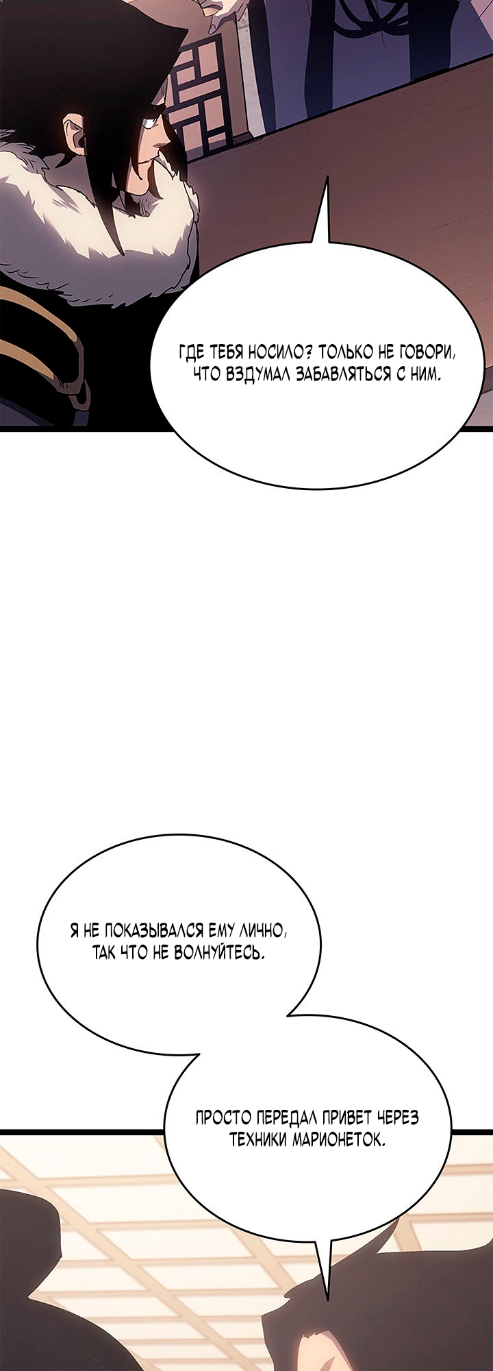 Страница 24 из 92
