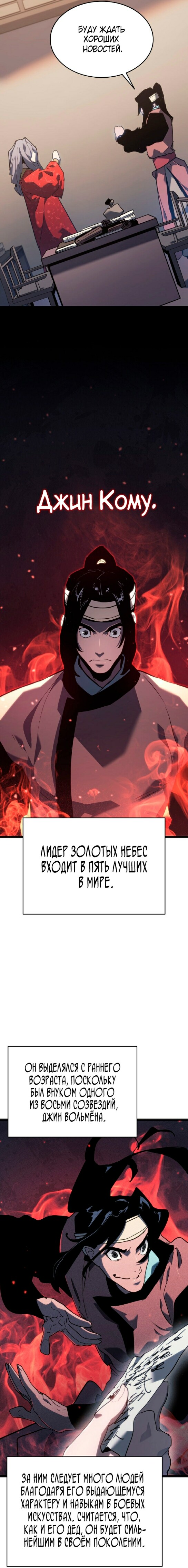 Страница 19 из 27