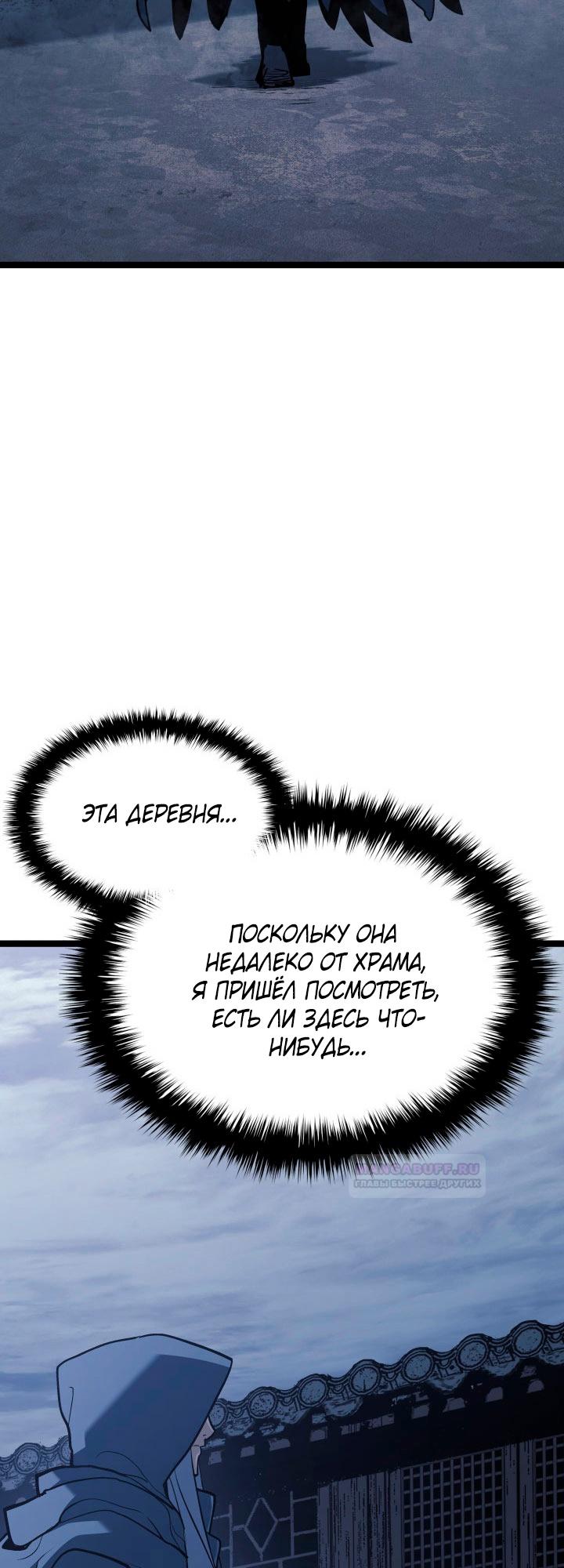 Страница 12 из 65