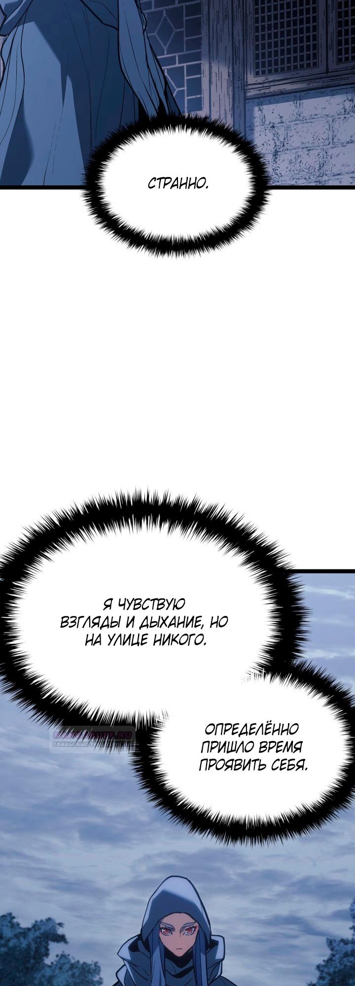Страница 13 из 65