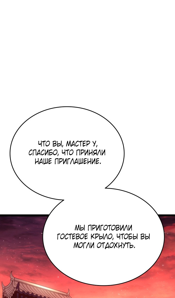 Страница 102 из 123