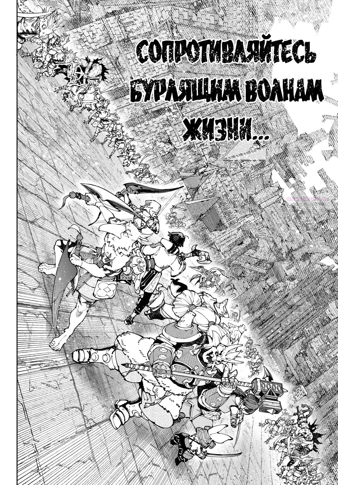 Страница 7 из 19
