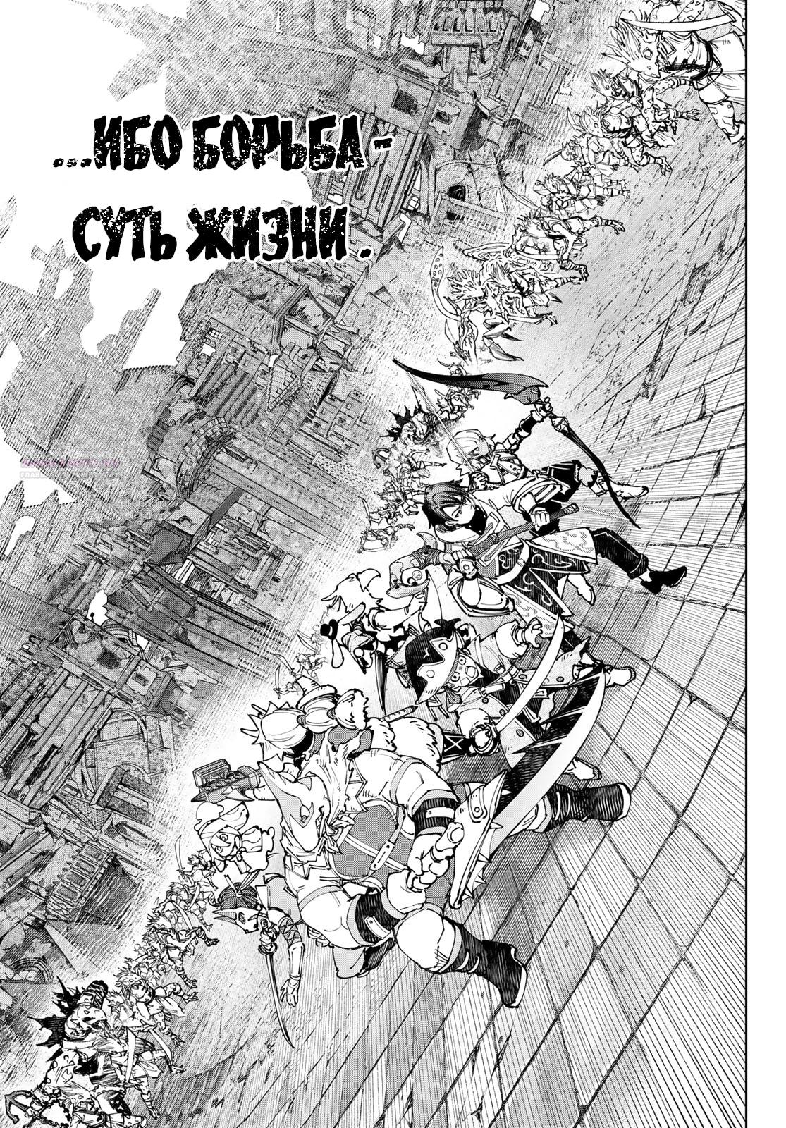 Страница 8 из 19
