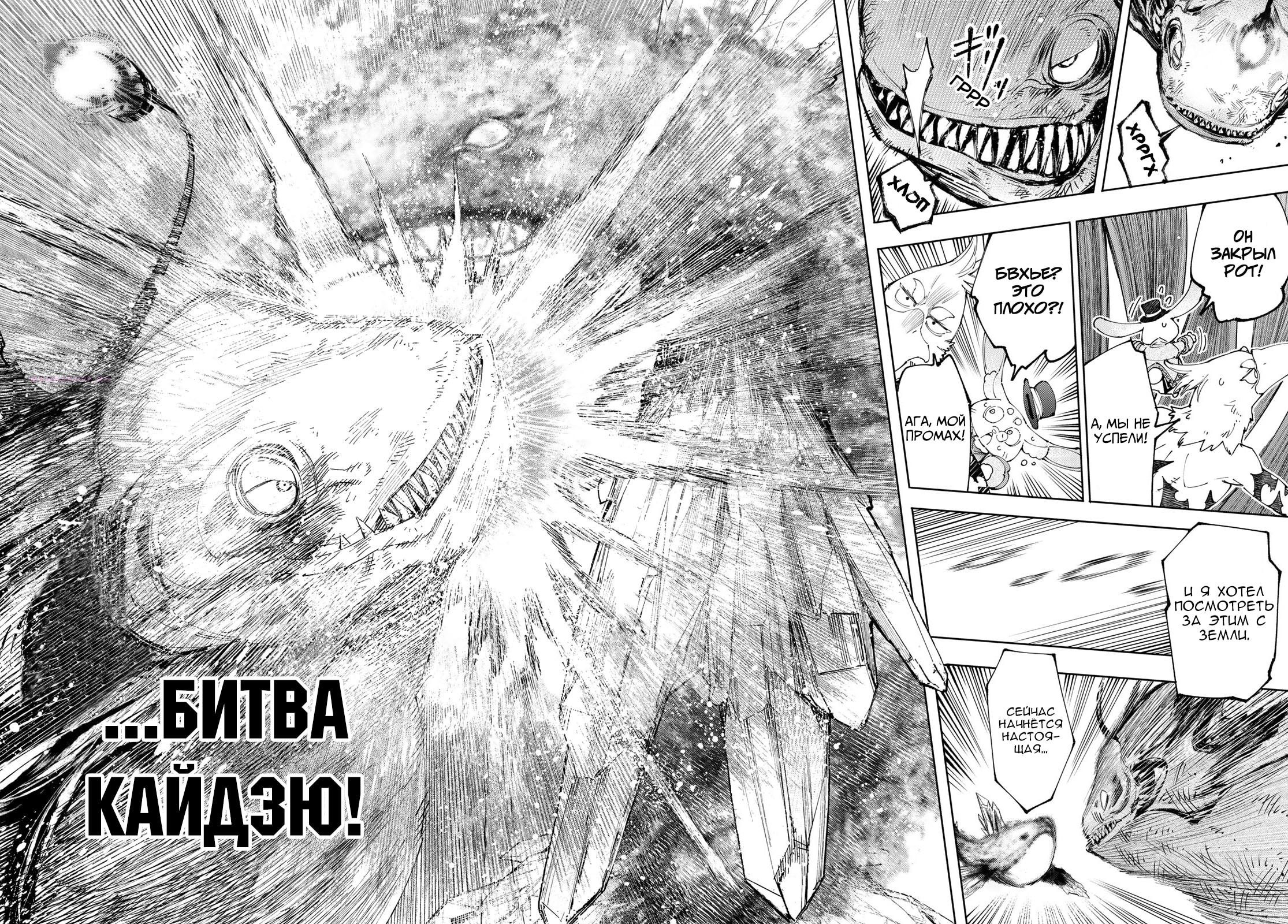 Страница 6 из 17
